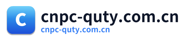 cnpc-quty.com.cn